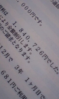 �挎�̃p�P��