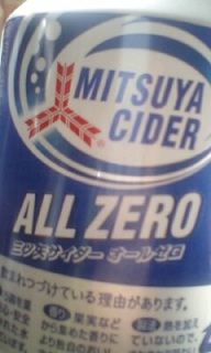 �T�C�_�[